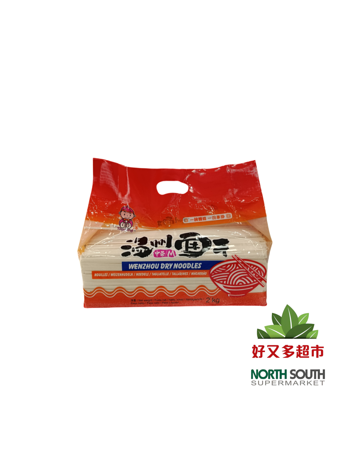 Tallarines de trigo TOYOUNG 8/2kg 整-土小洋牌温州面干(中条M) 8/2kg