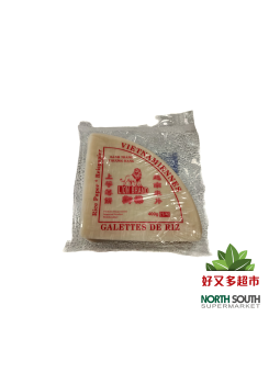 Papel de arroz LION 1/4 50/400g 狮标越南三角米片 50/400g
