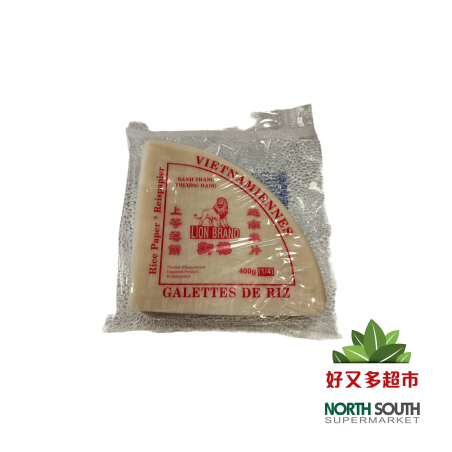Papel de arroz LION 1/4 50/400g 狮标越南三角米片 50/400g