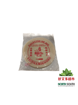 Papel de arroz LION 22cm 50/400g 狮标越南米片22cm 50/400g