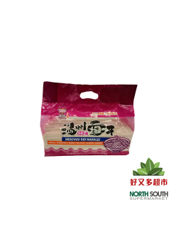Tallarines de trigo TOYOUNG 8/2kg 青稞面-整-土小洋牌温州面干(宽条L) 8/2kg