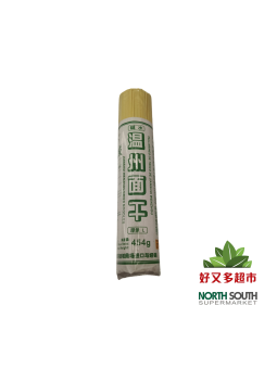 [P01-0018] （鹿城） 温州面干 碱水 (LOKCHENG) NOODLES WENZHOU 454G