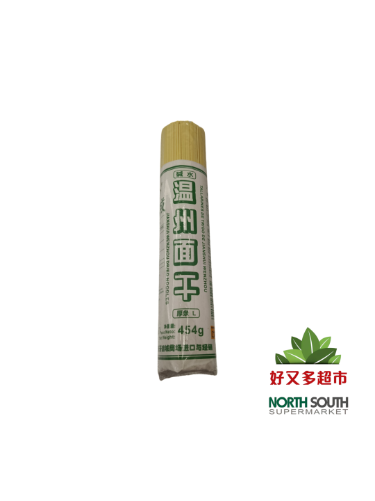 [P01-0018] （鹿城） 温州面干 碱水 (LOKCHENG) NOODLES WENZHOU 454G