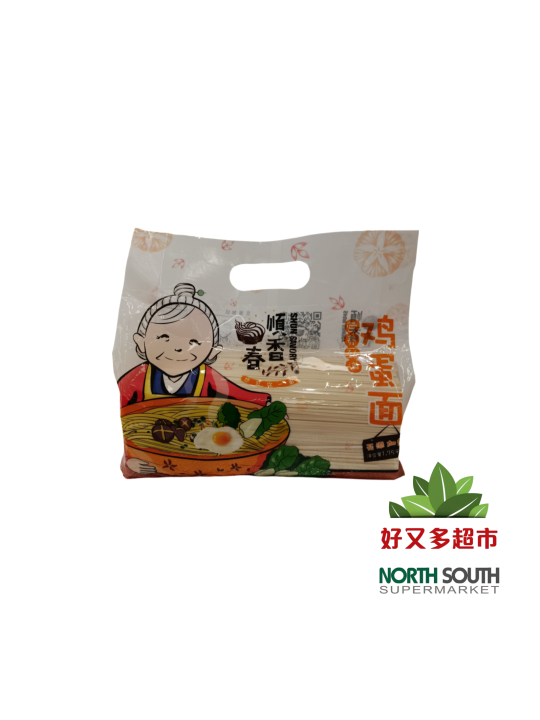顺香春鸡蛋面 1.75kg/10 TALLARINES DE HUEVO 1.75kg/10