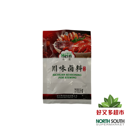 [C01-0531] （禾茵）川味卤料（HEIN）CONDIMENTO PICANTE PARA GUISO AL ESTILO SICHUAN 50G