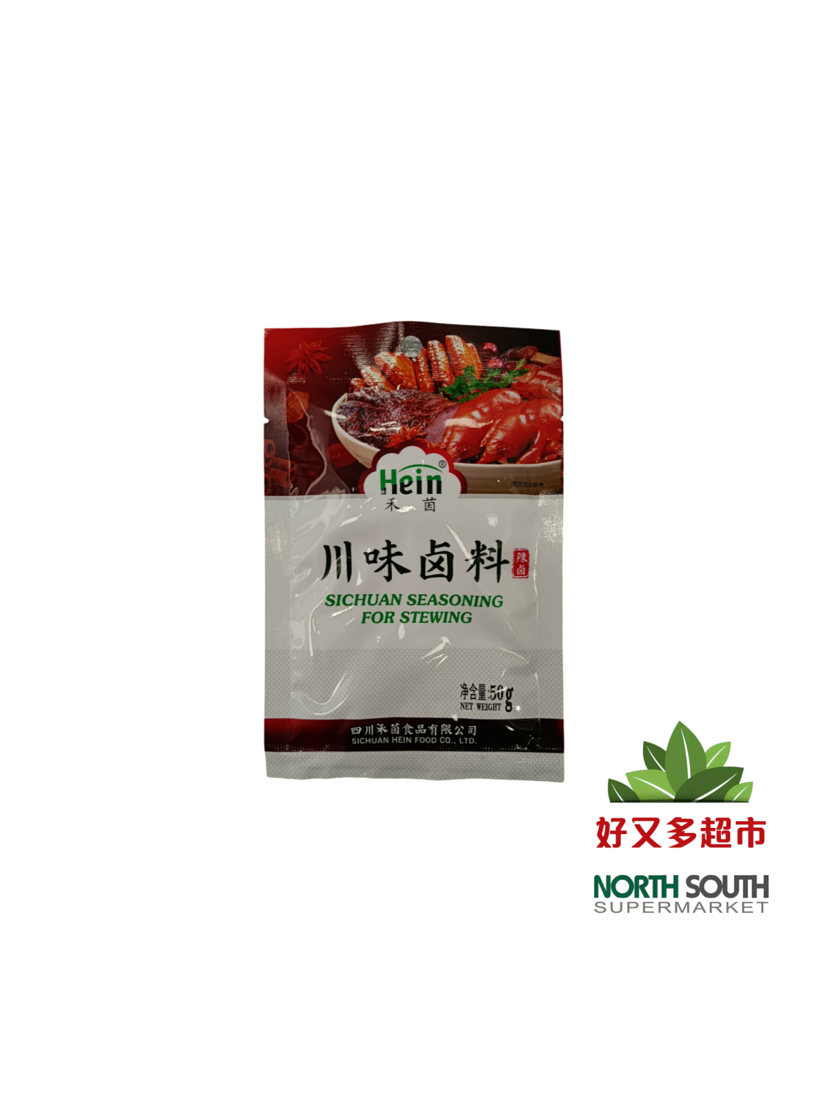 [C01-0531] （禾茵）川味卤料（HEIN）CONDIMENTO PICANTE PARA GUISO AL ESTILO SICHUAN 50G