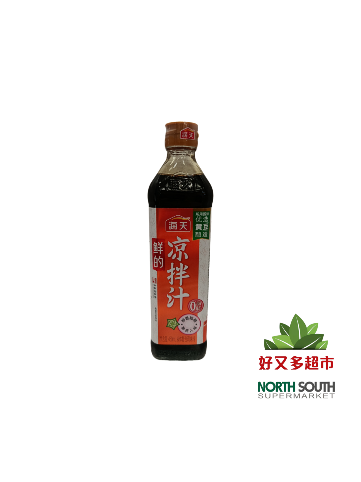 [C02-0150] （海天）凉拌汁 (HADAY) SALSA PARA ENSALADA 450ML
