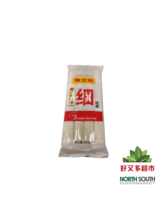 [P01-0411] （陈克明）细挂面 (CHENKEMING) TALLARINES FINOS DE TRIGO 800G