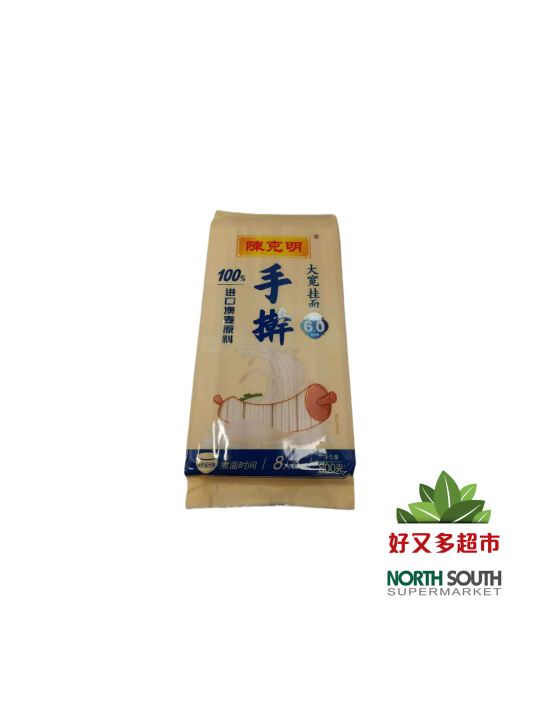 [P01-0409] （陈克明）手擀大宽挂面 (CHENKEMING) TALLARINES DE TRIGO 6mm 800G