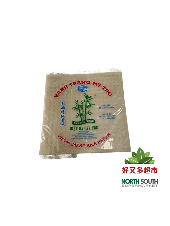 [P05-0048] （TUFOCO）越南特级米纸-方形PAPEL DE ARROZ CUADRADO 22CM 340G