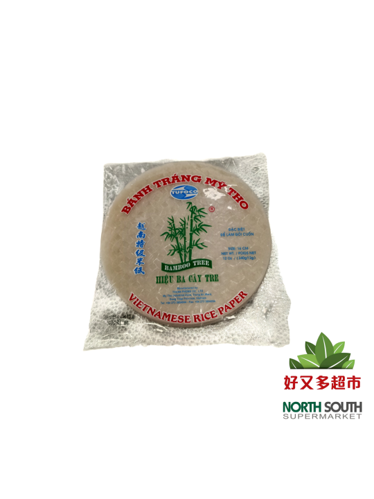 [P05-0067] （TUFOCO）越南特级米纸-圆形PAPEL DE ARROZ VIETNAMITA  16CM 340G