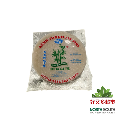 [P05-0067] （TUFOCO）越南特级米纸-圆形PAPEL DE ARROZ VIETNAMITA  16CM 340G