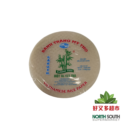 [P05-0068] （TUFOCO）越南特级米纸-圆形 PAPEL DE ARROZ VIETNAMITA 25CM 340G