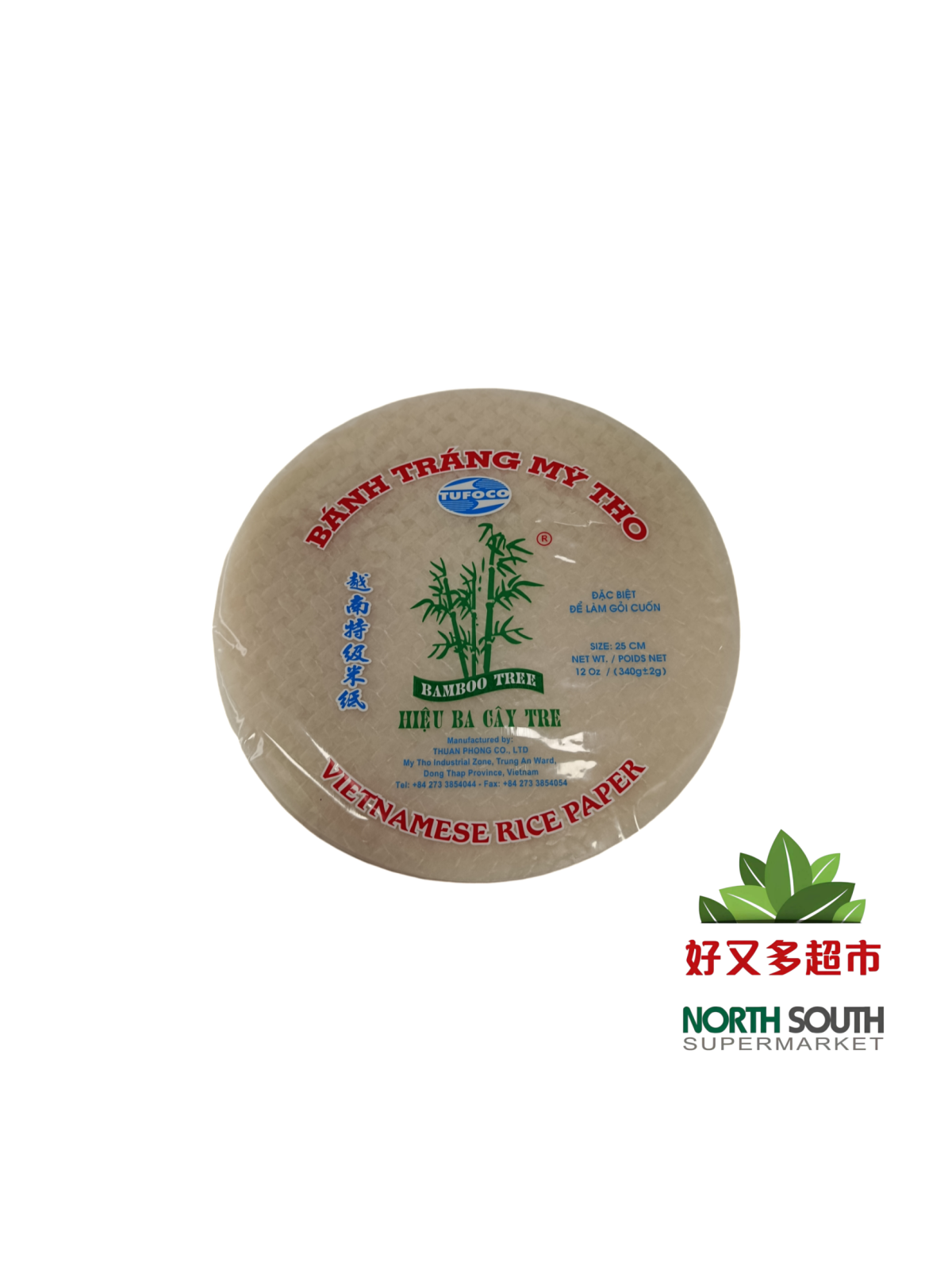 [P05-0068] （TUFOCO）越南特级米纸-圆形 PAPEL DE ARROZ VIETNAMITA 25CM 340G