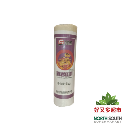 望乡天下品客阳春挂面 1KG*12/FIDEOS DE TRIGO