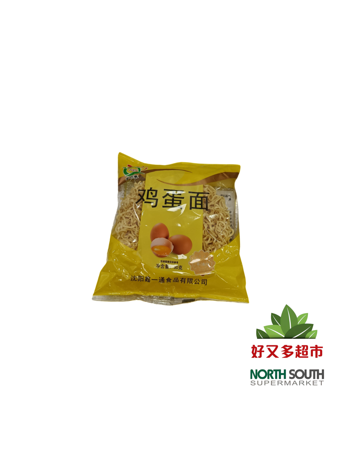 金巧手鸡蛋面 60G*60/FIDEOS INSTANTÁNEOS SABOR A HUEVO