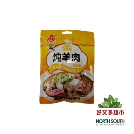 [C01-0888] （乐家客）炖羊肉料 袋 (LEJIAKE) CONDIMENTO PARA CORDERO ESTOFADO  30G