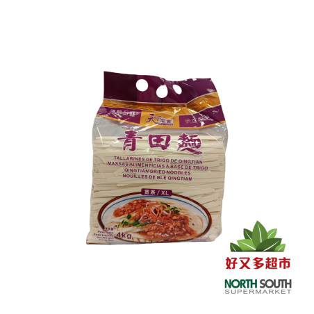 天下品客青田面(宽条XL)(紫色) 4KG*4/FIDEOS ANCHO