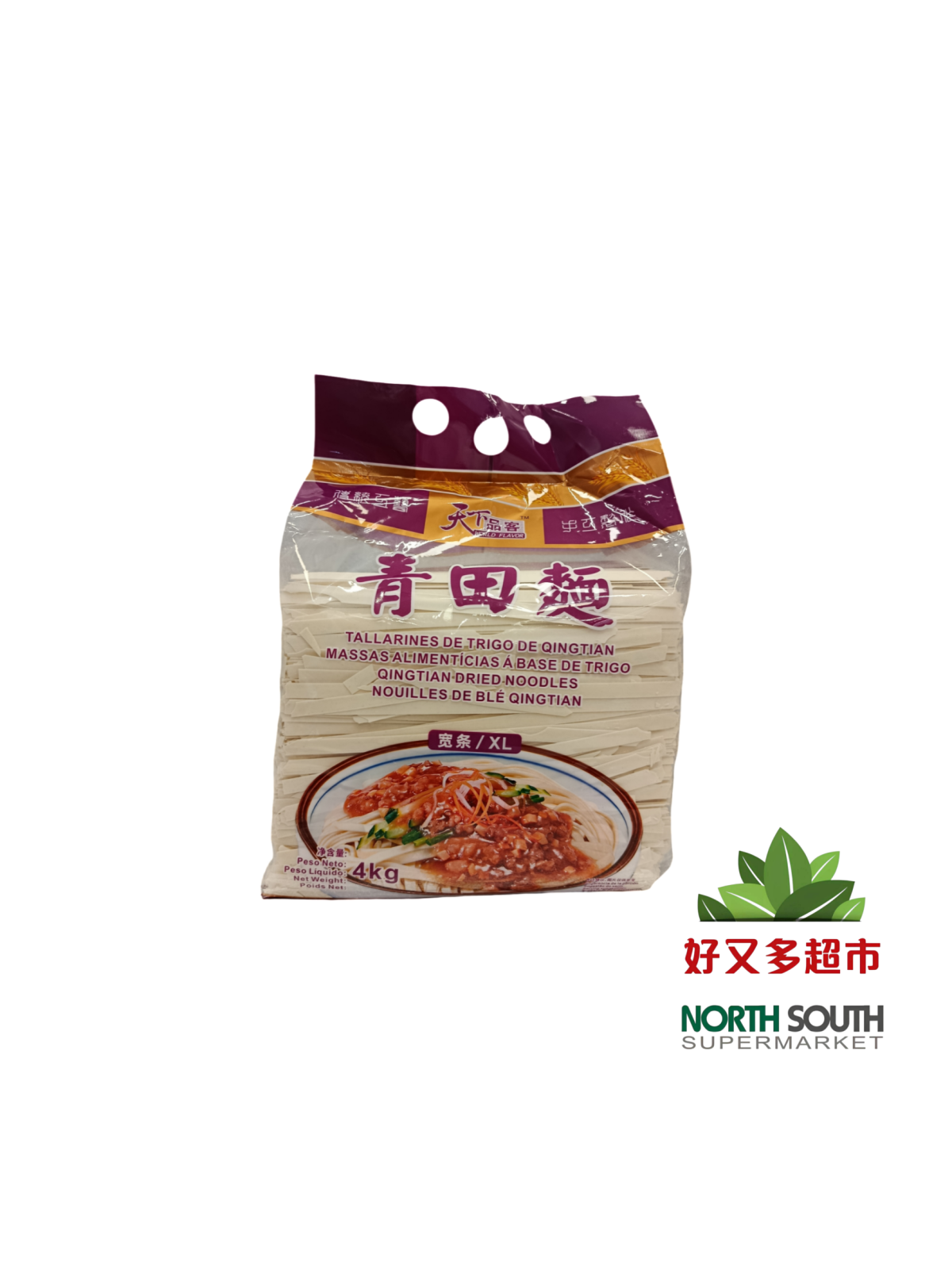 天下品客青田面(宽条XL)(紫色) 4KG*4/FIDEOS ANCHO