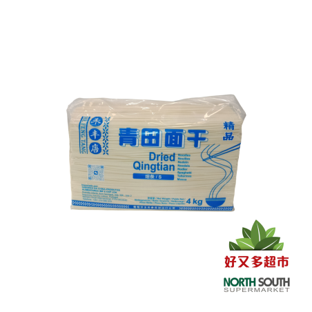 禾丰唐青田面细条*蓝4KG/4 TALLARINES HF QINGTIAN FINO 4KG/4