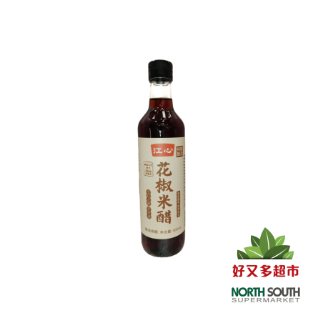Vinagre de arroz pimientas JX 12/500ml 江心花椒米醋 12/500ml