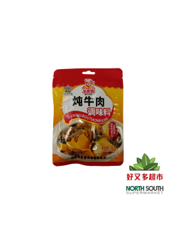 [C01-0886] （乐家客）炖牛肉料 袋(LEJIAKE) CONDIMENTO PARA TERNERA ESTOFADA 30G
