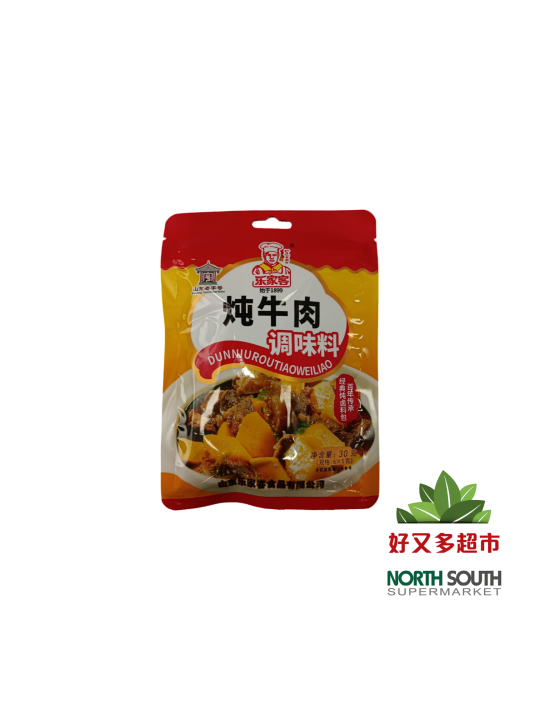 [C01-0886] （乐家客）炖牛肉料 袋(LEJIAKE) CONDIMENTO PARA TERNERA ESTOFADA 30G
