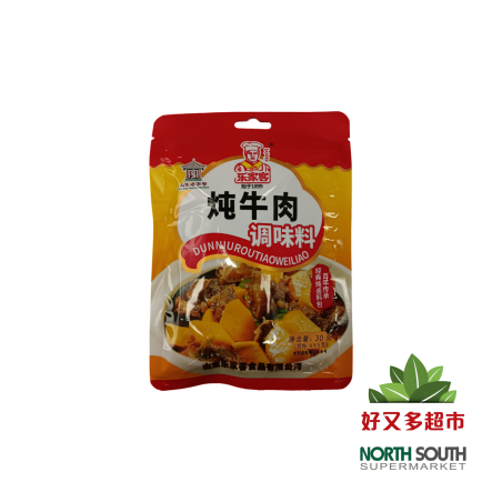 [C01-0886] （乐家客）炖牛肉料 袋(LEJIAKE) CONDIMENTO PARA TERNERA ESTOFADA 30G
