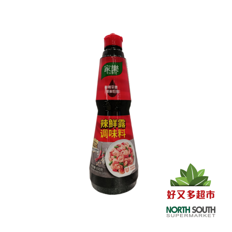 家乐辣鲜露调味料 930G*6/SALSA PICANTE PARA SALTEADO