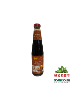 [C01-0027] （李锦记）卤水汁(LEE KUM KEE) SALSA PARA MARINADO CHINO 410G