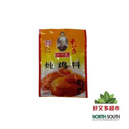 CONDIMENTO PARA POLLO 24G