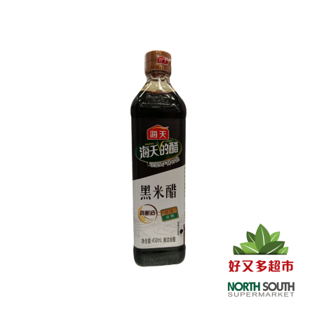 [C04-0007] （海天）黑米醋(HADAY) VINAGRE DE ARROZ NEGRO  450ML