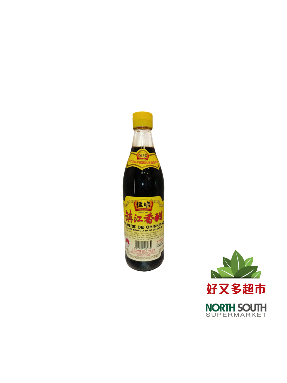 [C04-0011] （恒顺）镇江香醋(HENGSHUN) VINAGRE NEGRO DE ARROZ TRADICIONAL AL ESTILO CHINKIANG 550ML