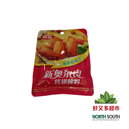 Condi. para alitas asa BW(12*15u)180/58g 彬旺新奥尔良烤翅腌料原味 (12*15u)180/58g