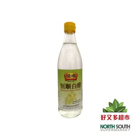 [C04-0420] （恒顺）白醋(HENGSHUN) VINAGRE BLANCO 550ML