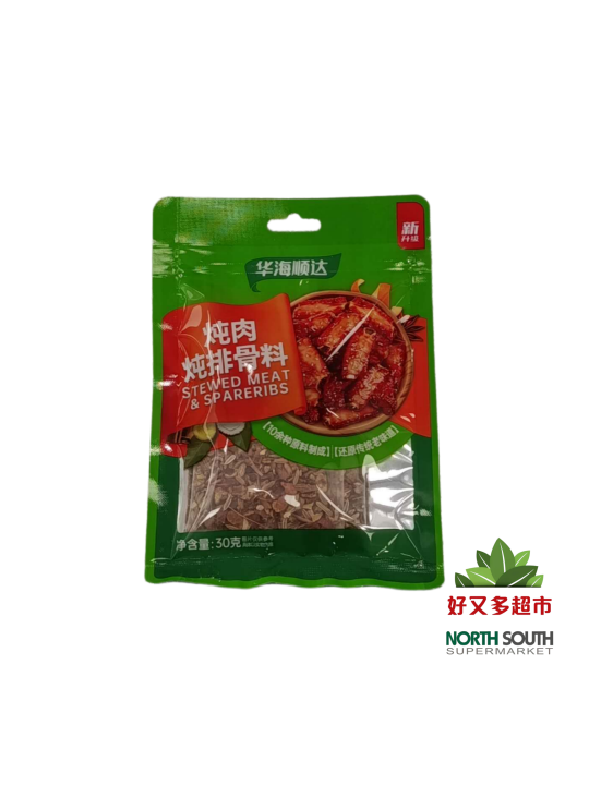 [C01-1397] （华海顺达）炖肉炖排骨料(HHSD) CONDIMENTO PARA GUISO DE CARNES Y COSTILLAS  30G