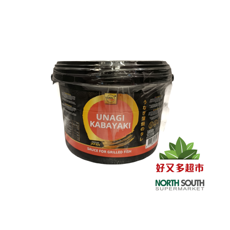 SALSA DE ANGUILA UNAGI 鳗鱼汁黑桶 3KG