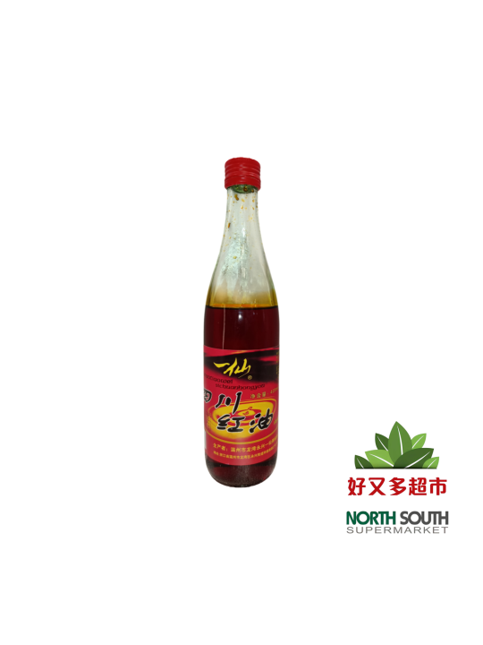 Aceite picante YIXIAN 20/405ml 一仙牌四川红油 20/405ml