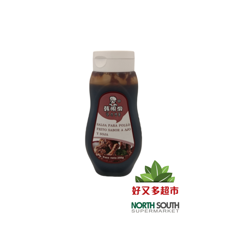 韩明洞酱油蒜香炸鸡酱 350G*20/SALSA PARA POLLO FRITO SABOR A AJO Y SOJA