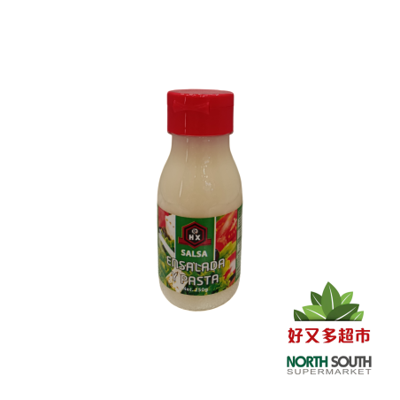 [C01-1120] （华夏牌）沙拉意面酱SALSA ENSALADA Y PASTA 250G