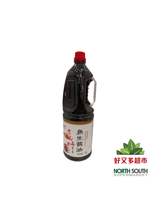 [C02-0128] （铃鹿）鱼生酱油 PASTA DE CHILE COREANO 1.8L