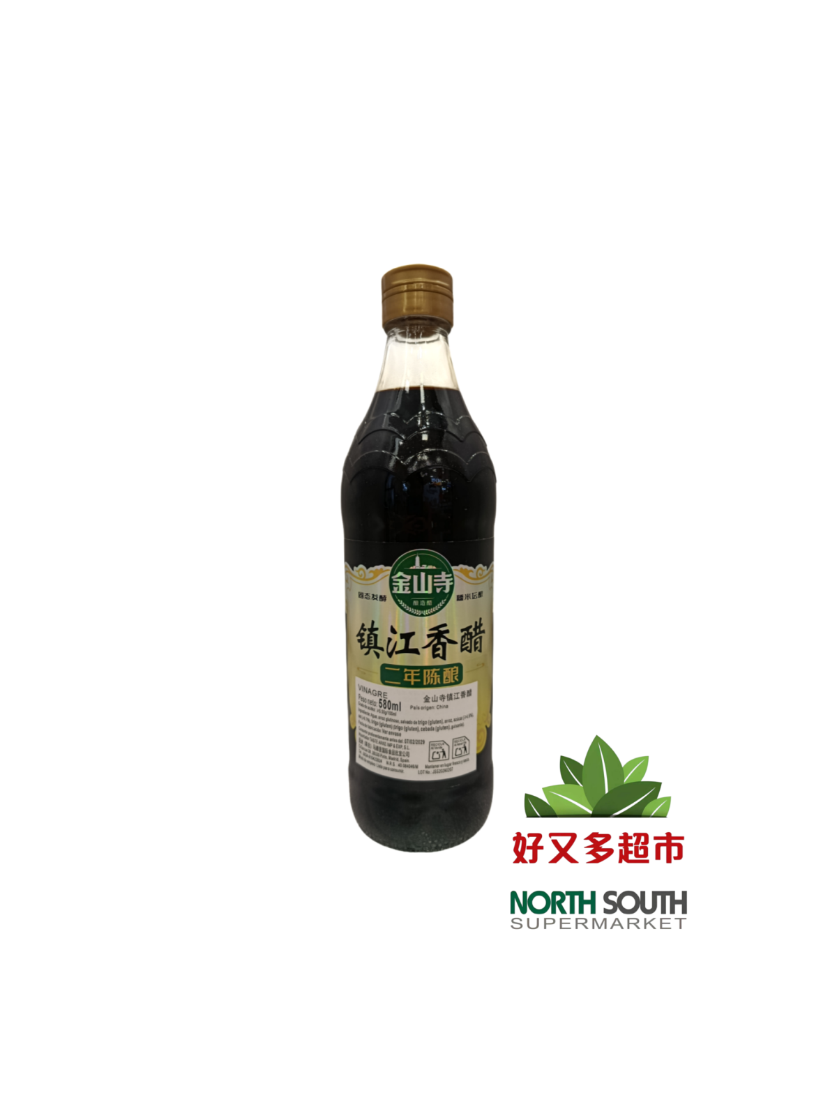 金山寺镇江香醋(二年陈酿) 580ML*12/VINAGRE DE ARROZ