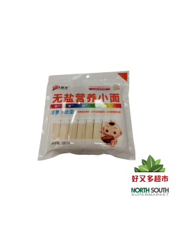望乡儿童无盐营养挂面-胡萝卜 280G*20/FIDEOS DE TRIGO SABOR A ZANAHORIA