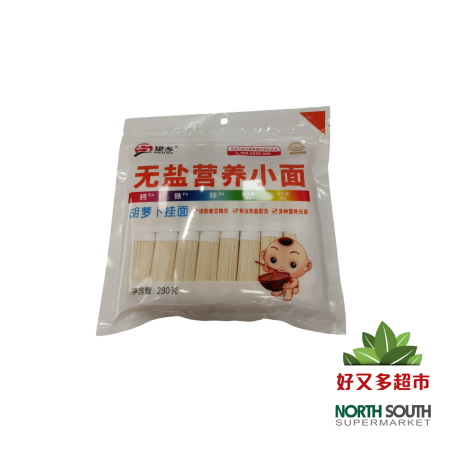 望乡儿童无盐营养挂面-胡萝卜 280G*20/FIDEOS DE TRIGO SABOR A ZANAHORIA