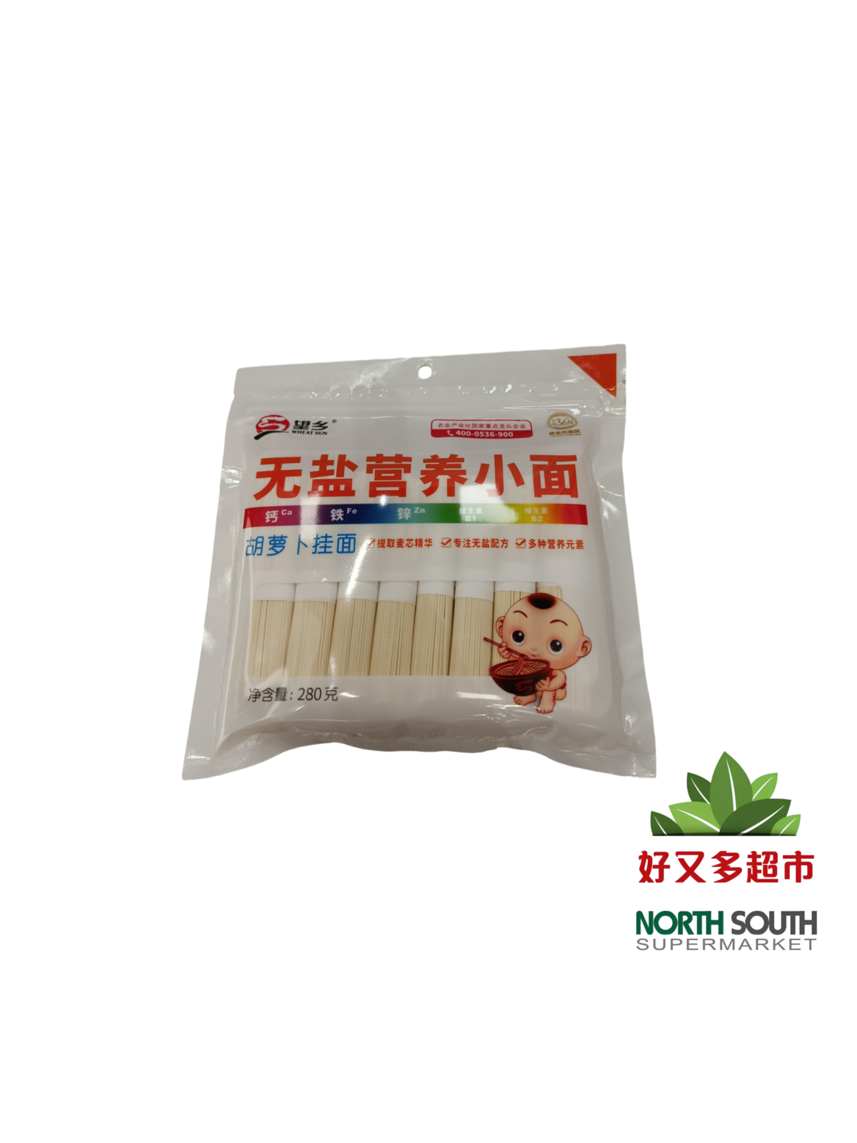 望乡儿童无盐营养挂面-胡萝卜 280G*20/FIDEOS DE TRIGO SABOR A ZANAHORIA