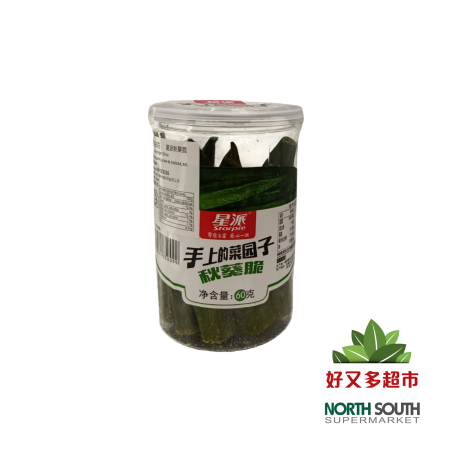 星派秋葵脆 60G*30/APERITIVO DE OKRA CRUJIENTE