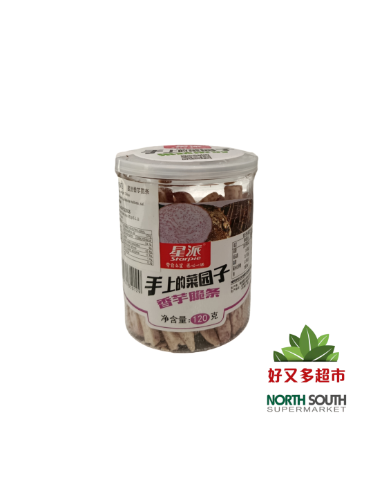 星派香芋脆条 120G*30/APERITIVO DE TARO CRUJIENTE