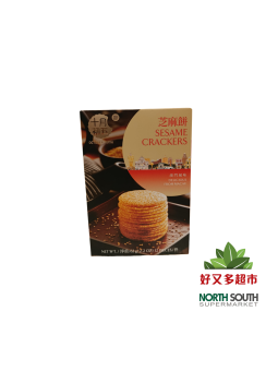 十月初五芝麻饼 62G*24/GALLETA CRUJIENTE SABOR A SESAMO