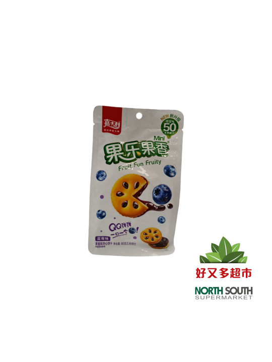 Galleta sabor arandano JSL 24/85g 嘉士利果酱饼干(蓝莓味) 24/85g