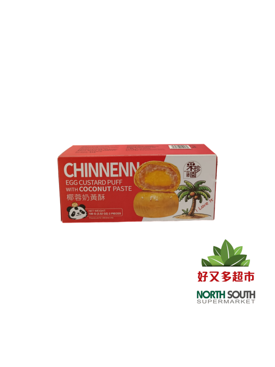 改-采珍园椰蓉奶黄酥 100G*24/PASTEL DE TRIGO SABOR A COCO